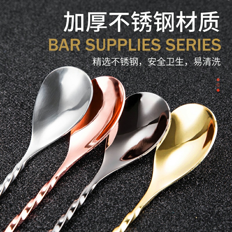 1 szt. Łyżeczka barmańska ze s – Bar Spoon Twisted recenzja i cena